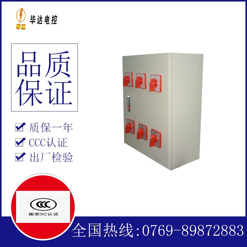 乌恰风机控制箱
